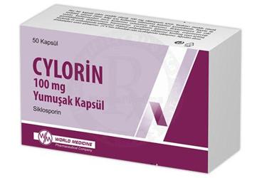 CYLORIN 100 MG мягкие капсулы (50 капсулы)
