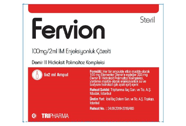 FERVION 100MG/2ML IM раствор для инъекций (2 ML)